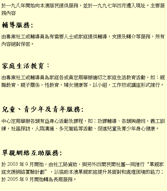 r: @EK~}lVD~ѪAȡAé@EEC~|EJ{}CDnAȤeɪA:ѱM~uλɭݭnHhήaxѻɡA䴩शAȡAҦeOKCaxͬШ|GѱM~uλɭaxUw|AaxͬШ|ʡApG¾Ш|AˤlYAʱШ|AkdAHpաAu@{yΦCൣBC֦~ΫC~A:ߩw|Uq߬ʤνҵ{ApG\һɡBUZAquVmAϱXAHڷqBh൥ʡBPiൣΫC֦~߰dC˺UA:2003~9}lAѪuUAPt~|Τ@P桧ˮax䴩pAHUDˮaxɨ䭱MBzxҪOF2005~9}lରAȡC